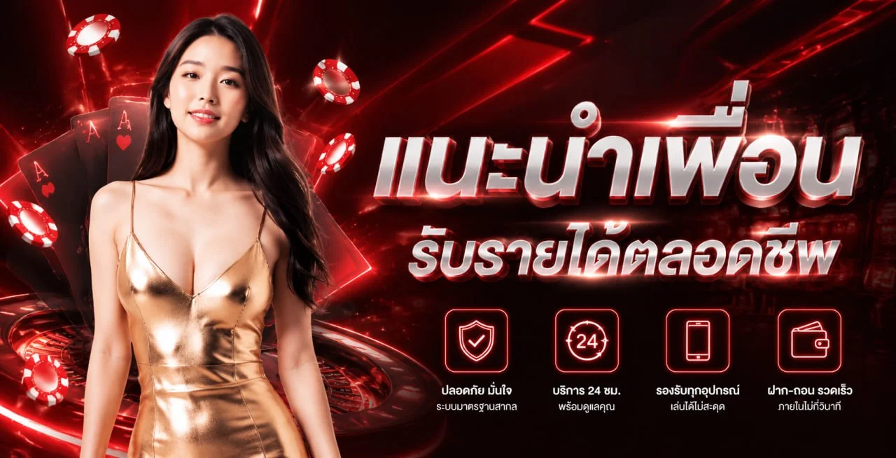 สมัครสมาชิก Heang1688 คาสิโนเว็บตรง ฝากถอนออโต้