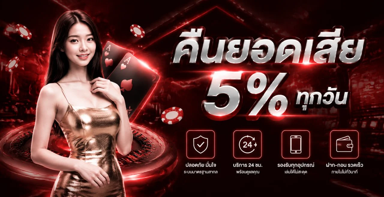 คาสิโนเว็บตรง Heang1688 เล่นได้ทุกอุปกรณ์ทั้งคอมและมือถือ